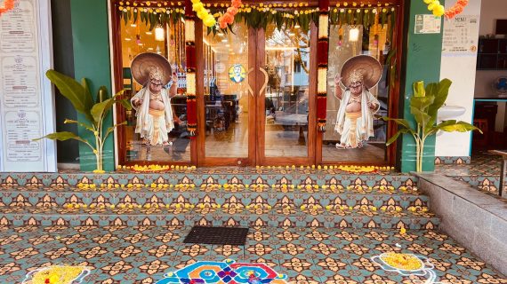 WhatsApp Image 2024-07-19 at 11.46.33